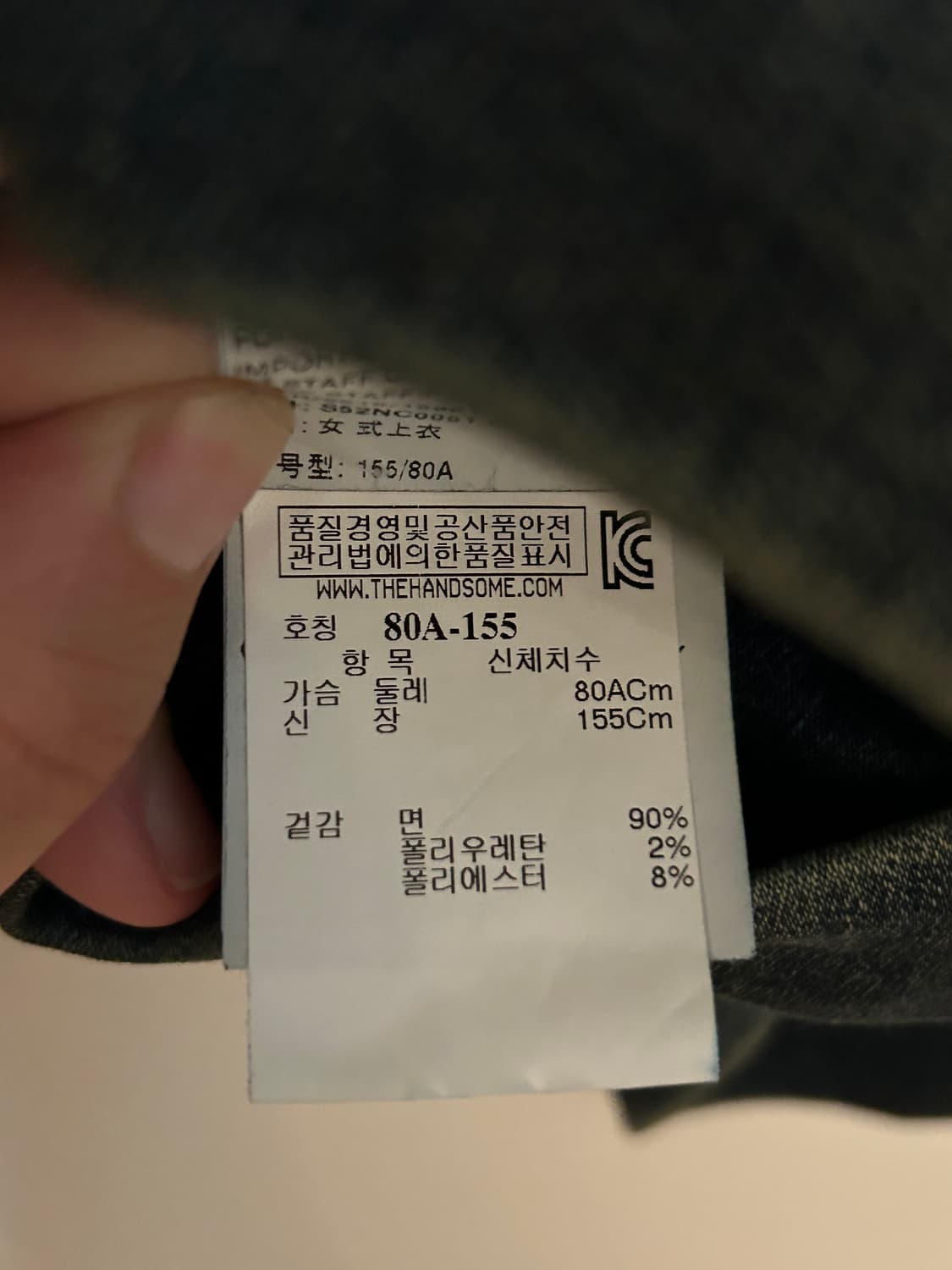 Mm6 메종 마르지엘라 데님 맨투맨 상품이미지5