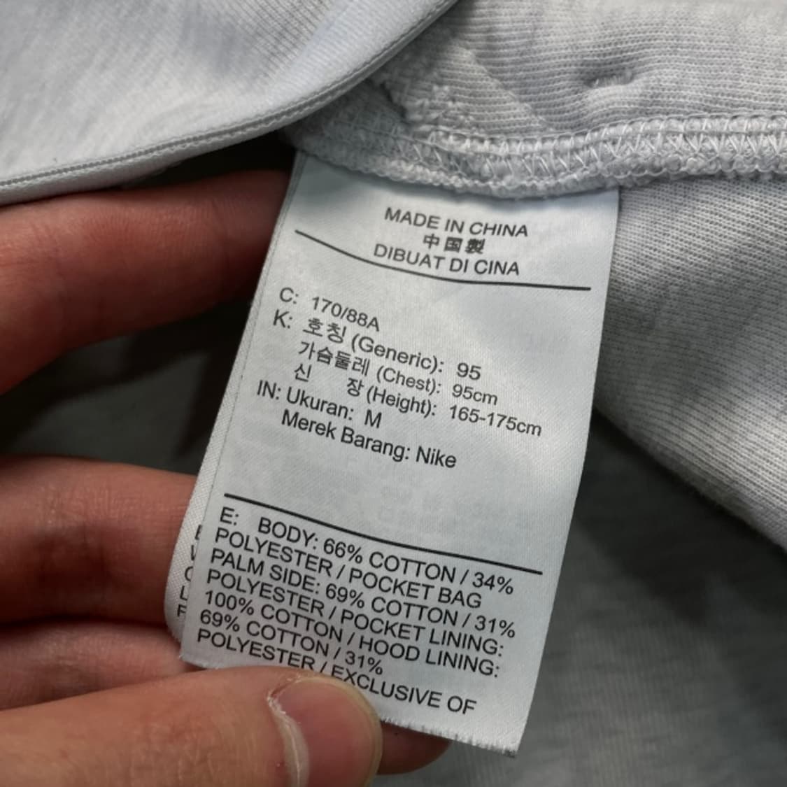 95 나이키 테크팩 후드집업 상품이미지4