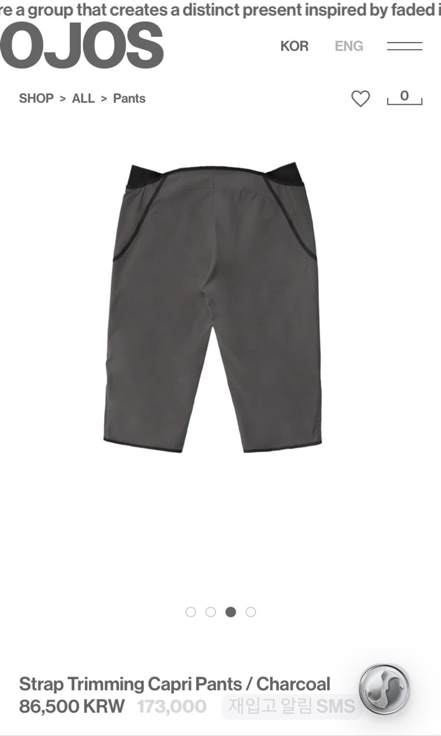 ojos Strap Trimming Capri Pants 새상품 상품이미지2