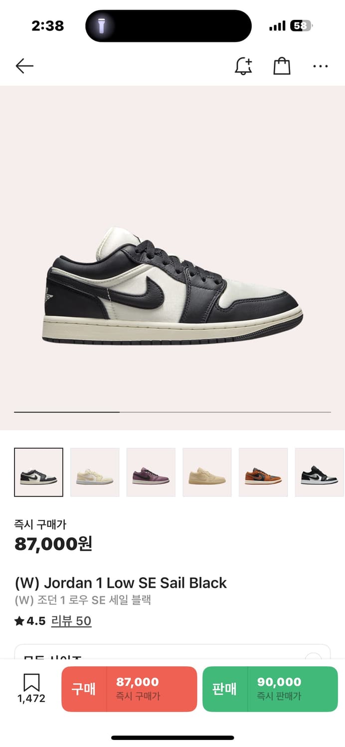 (W) 조던 1 로우 SE 세일 블랙 w270 상품이미지1