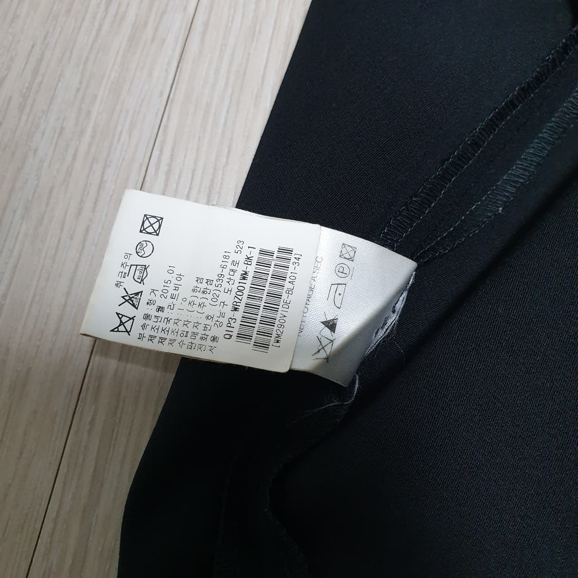 Iro 이로 점프수트 상품이미지4