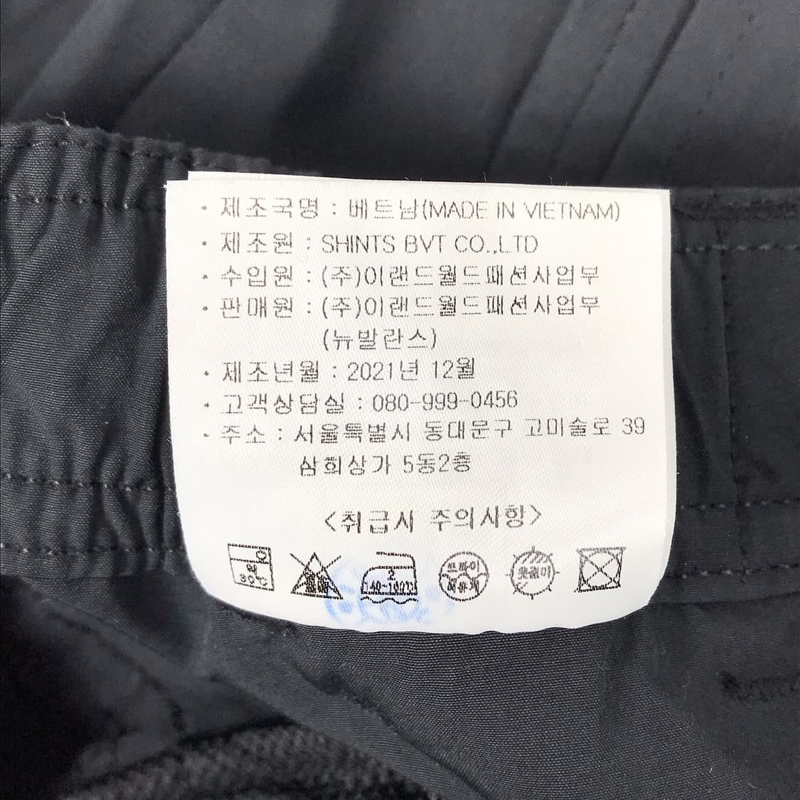 뉴발란스 UNI 마운틴 팬츠 바지 남녀공용 S(75) 상품이미지8