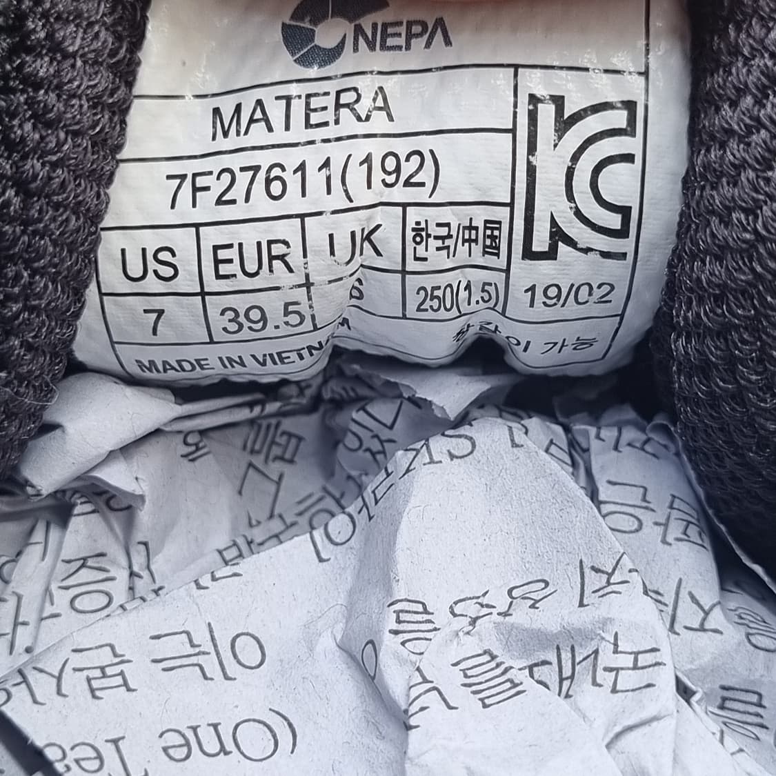 네파 트레킹화 250 상품이미지6