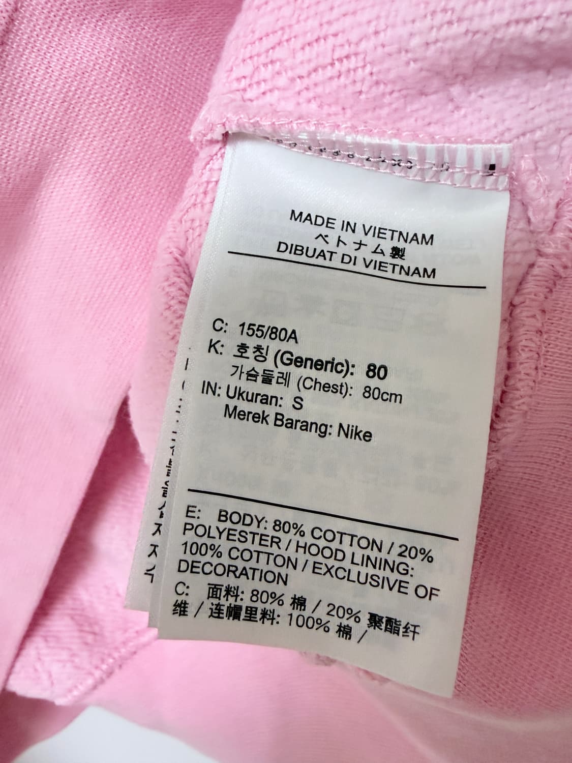 💕나이키 NIKE 핑크 크롭 후드티 S / 빅로고 후드 / 여성 오버핏 상품이미지4