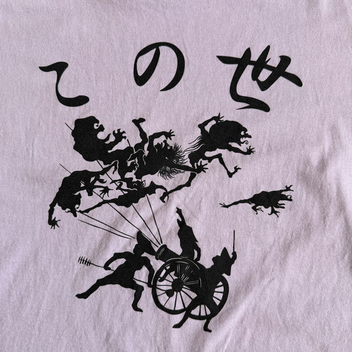 Sasquatchfabrix 상품이미지2