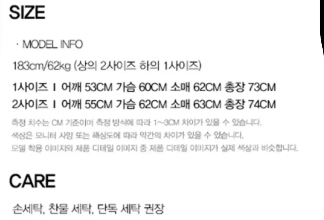 노운 락스타 롱슬리브 상품이미지4
