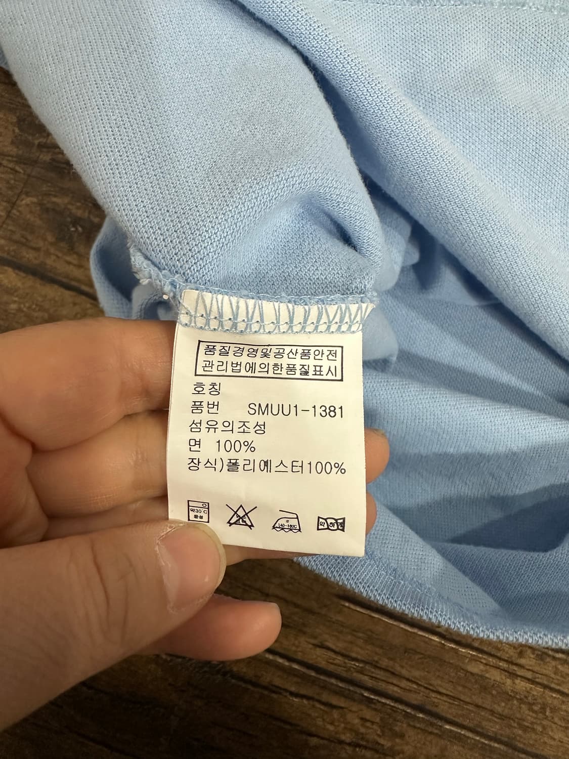 폴로 랄프로렌 커스텀핏 라지 하늘색 빅포니 카라티 상품이미지8