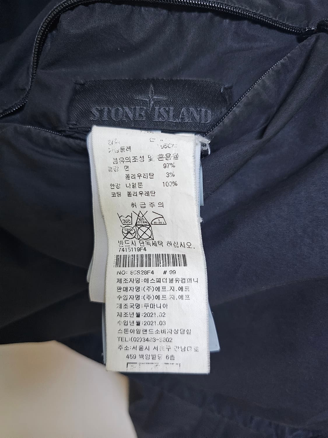 스톤아일랜드 고스트피스 리버시블 자켓 상품이미지5