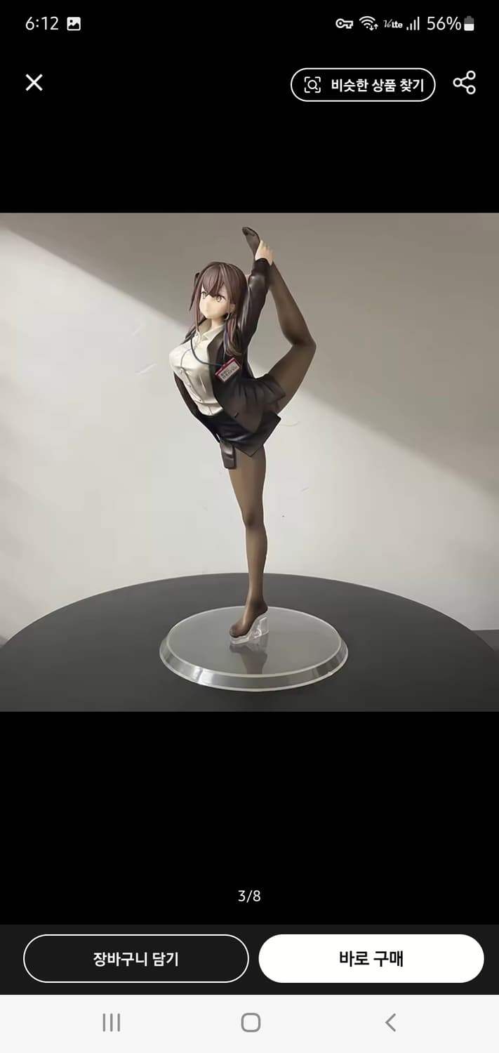 회사에 가기싫은 OL짱 피규어 상품이미지4