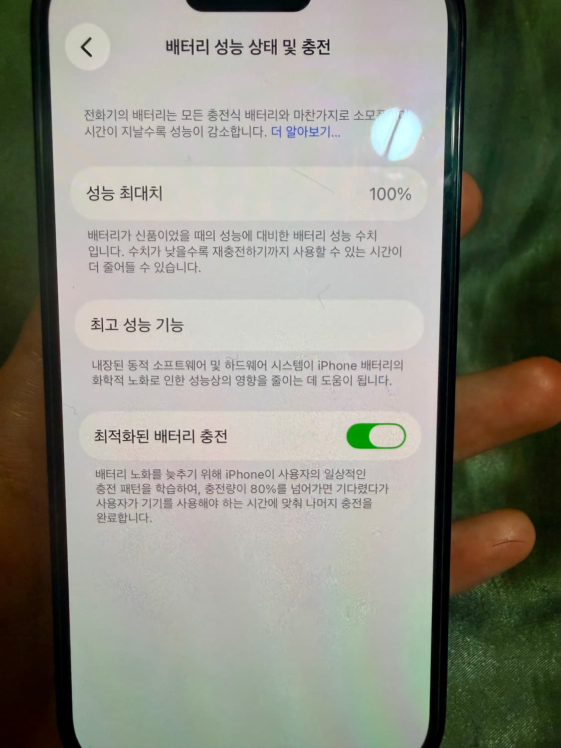 아이폰 14 프로 스페이스 블랙 128GB(A급, 풀박, 100%) 상품이미지7