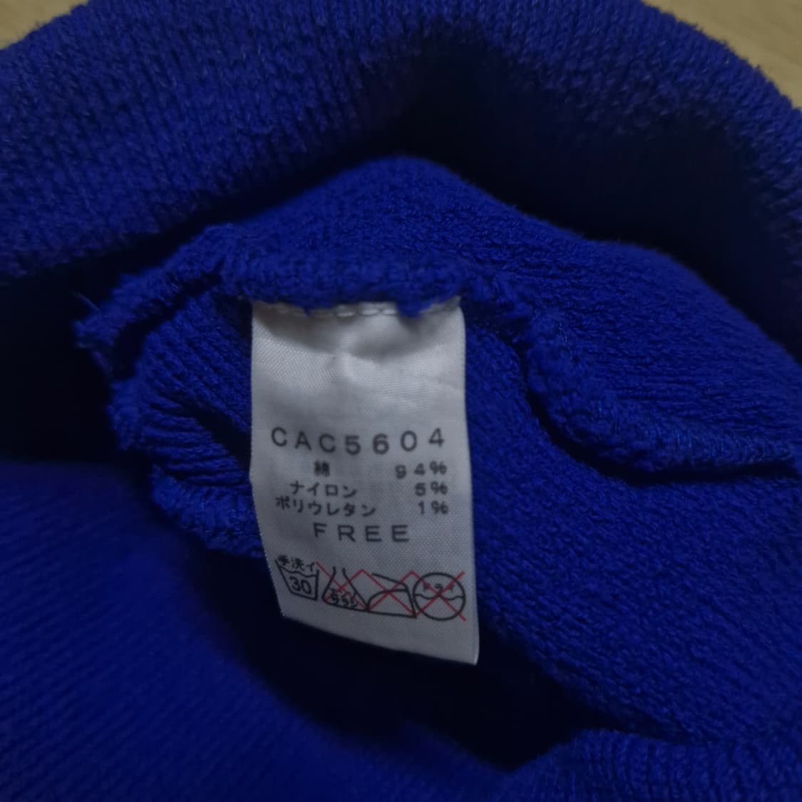 챔피온 비니 상품이미지2