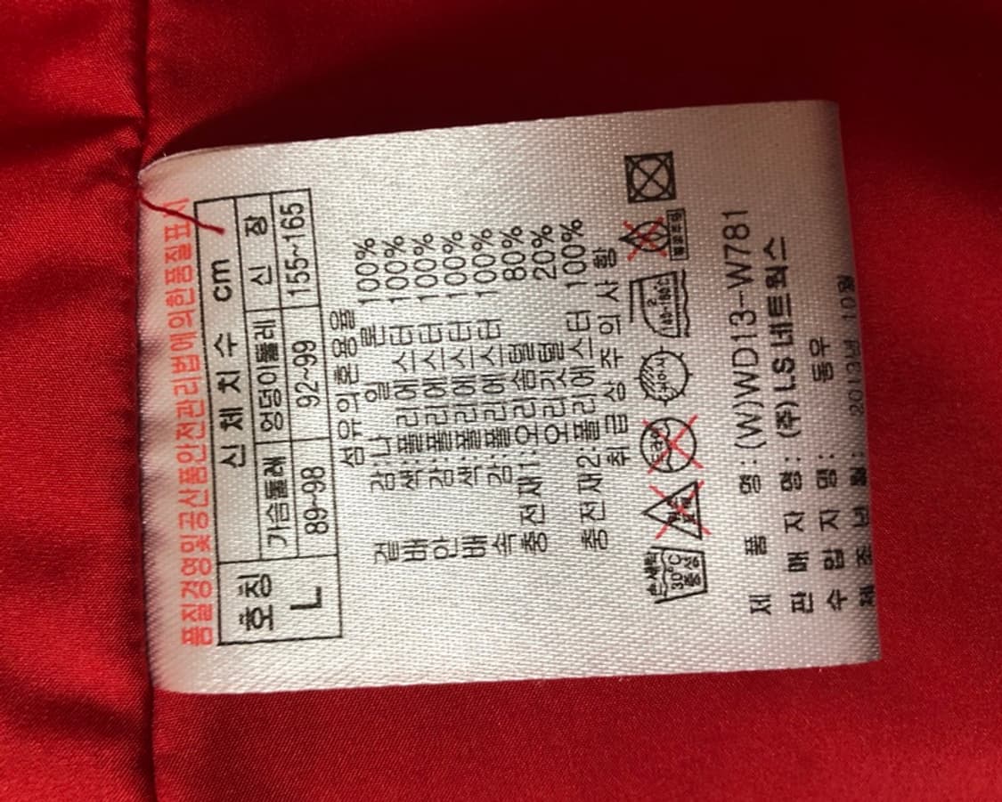 프로스펙스 YUNA14(연아14) 덕다운패딩자켓 우먼스 L 상품이미지8