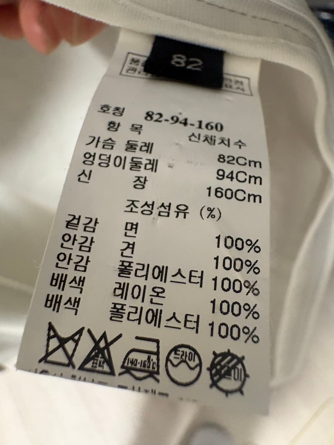 랑방컬렉션아이보리트렌치코트 상품이미지10