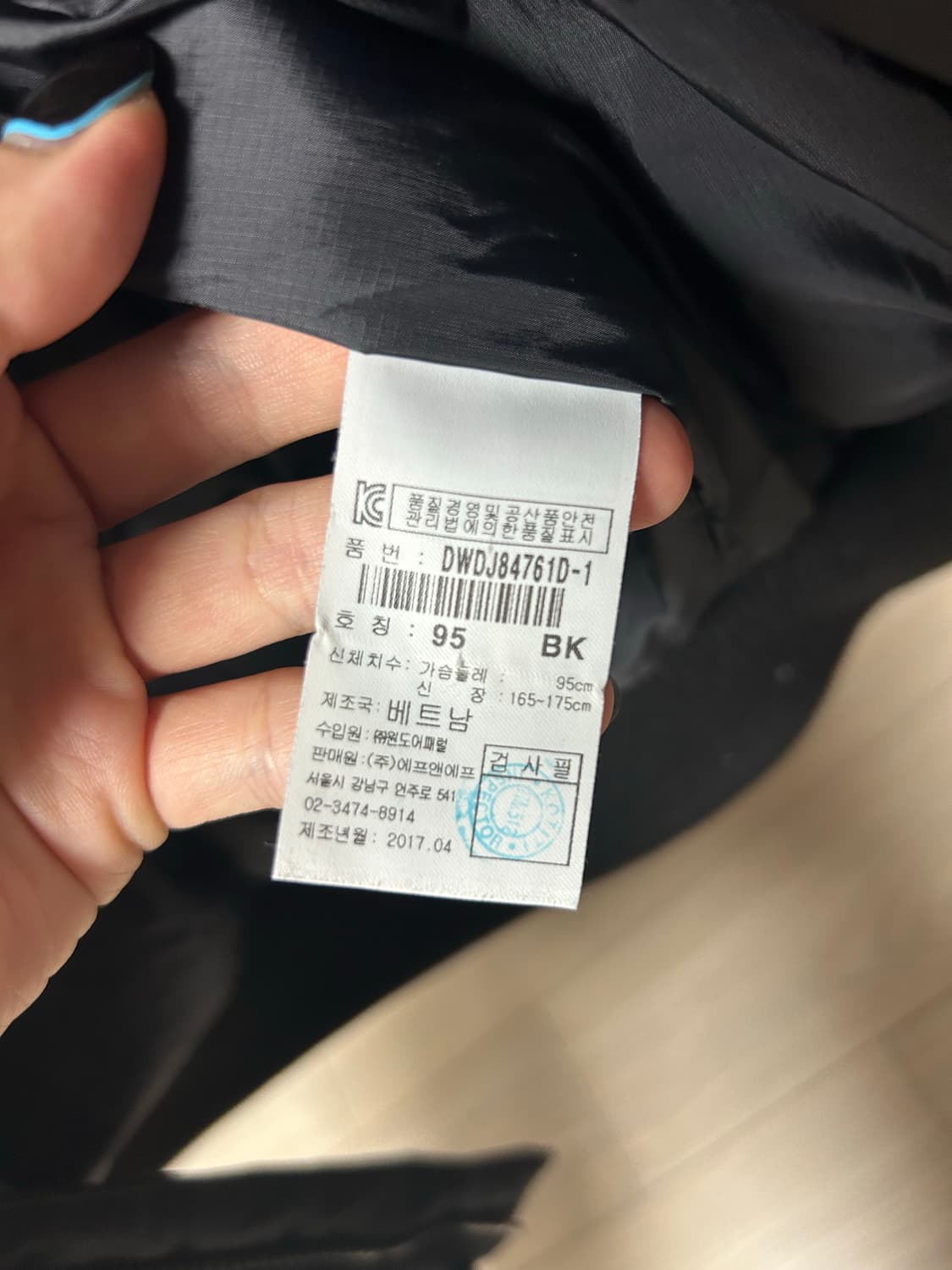 디스커버리 숏패딩 상품이미지8