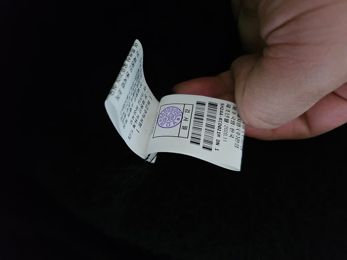 [거의 새것] 시스템옴므 모헤어 니트 가디건 오버핏 M 상품이미지4