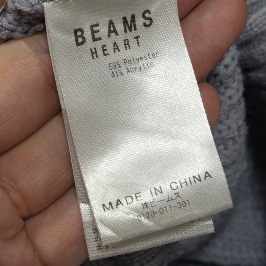빔즈 하트 오버핏 스카이 꽈배기 니트 상품이미지8