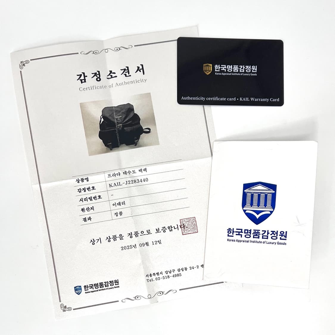 [감정완료] 프라다 삼각로고 나일론 백팩 블랙 미듐 상품이미지2
