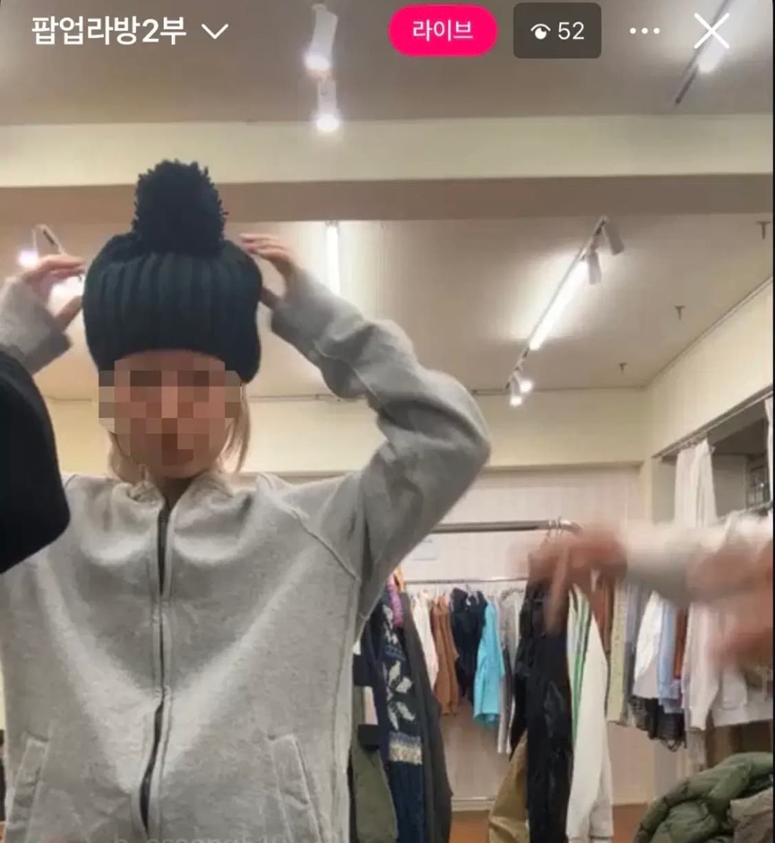 차일드매거진 빈티지 폼폼 비니 상품이미지1