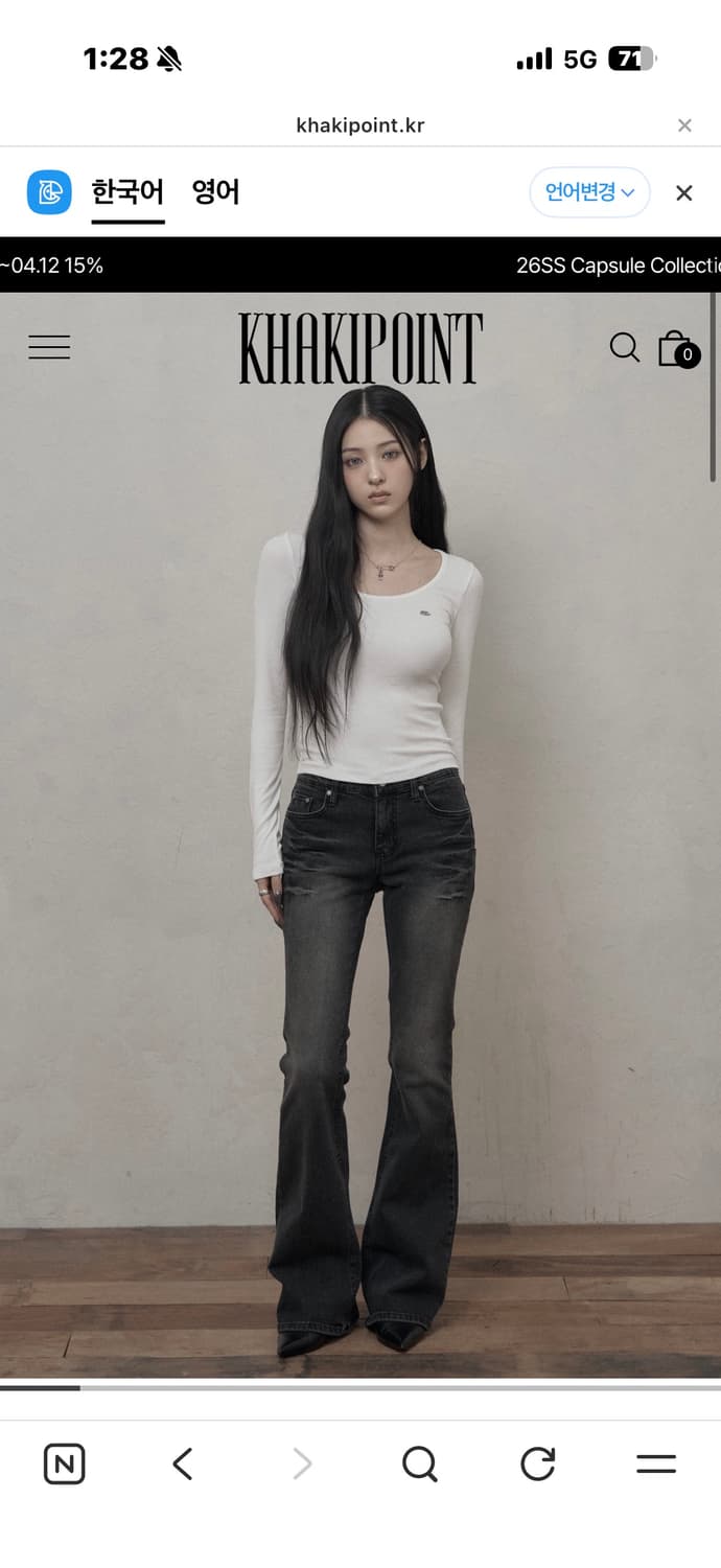 카키포인트 유넥 긴팔티셔츠 상품이미지2