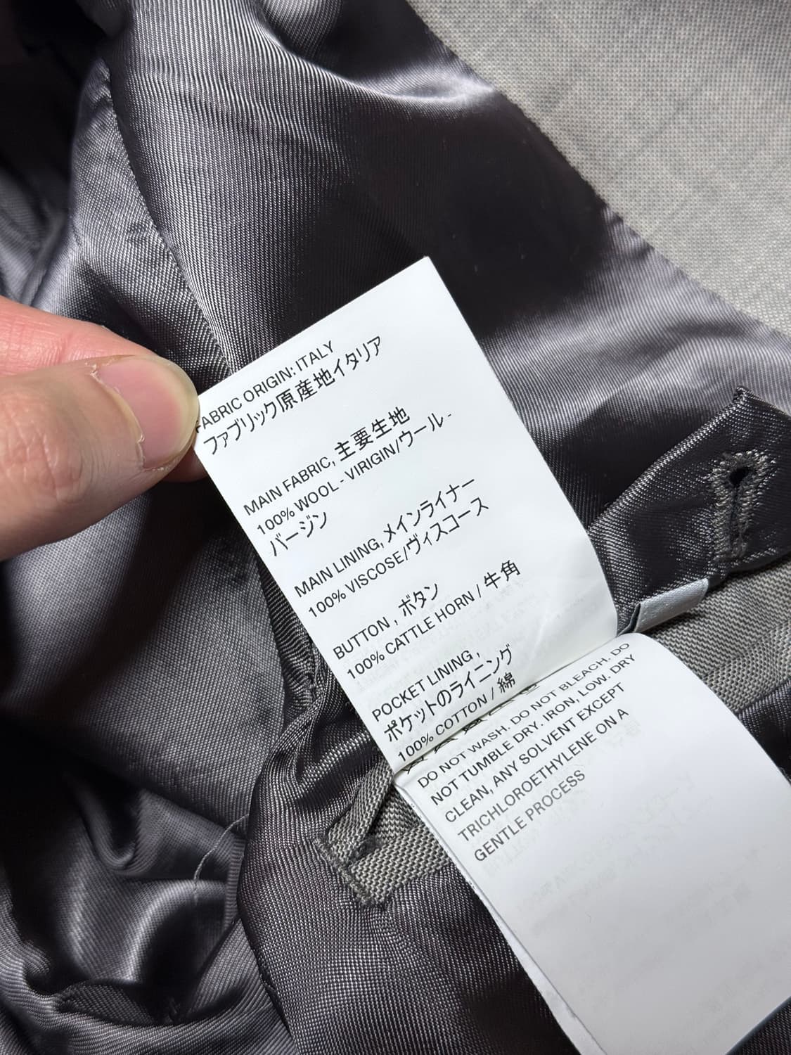 아워레가시 뉴불헤드 블레이저 46 사이즈 상품이미지5