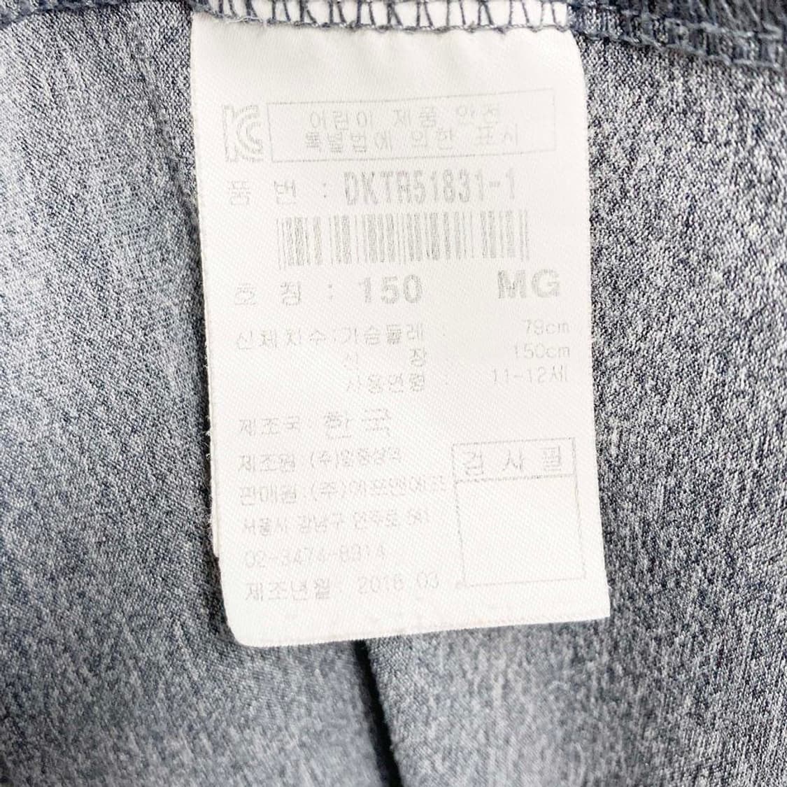 디스커버리 주니어스포츠반팔티 그레이 150 진스센스 상품이미지5