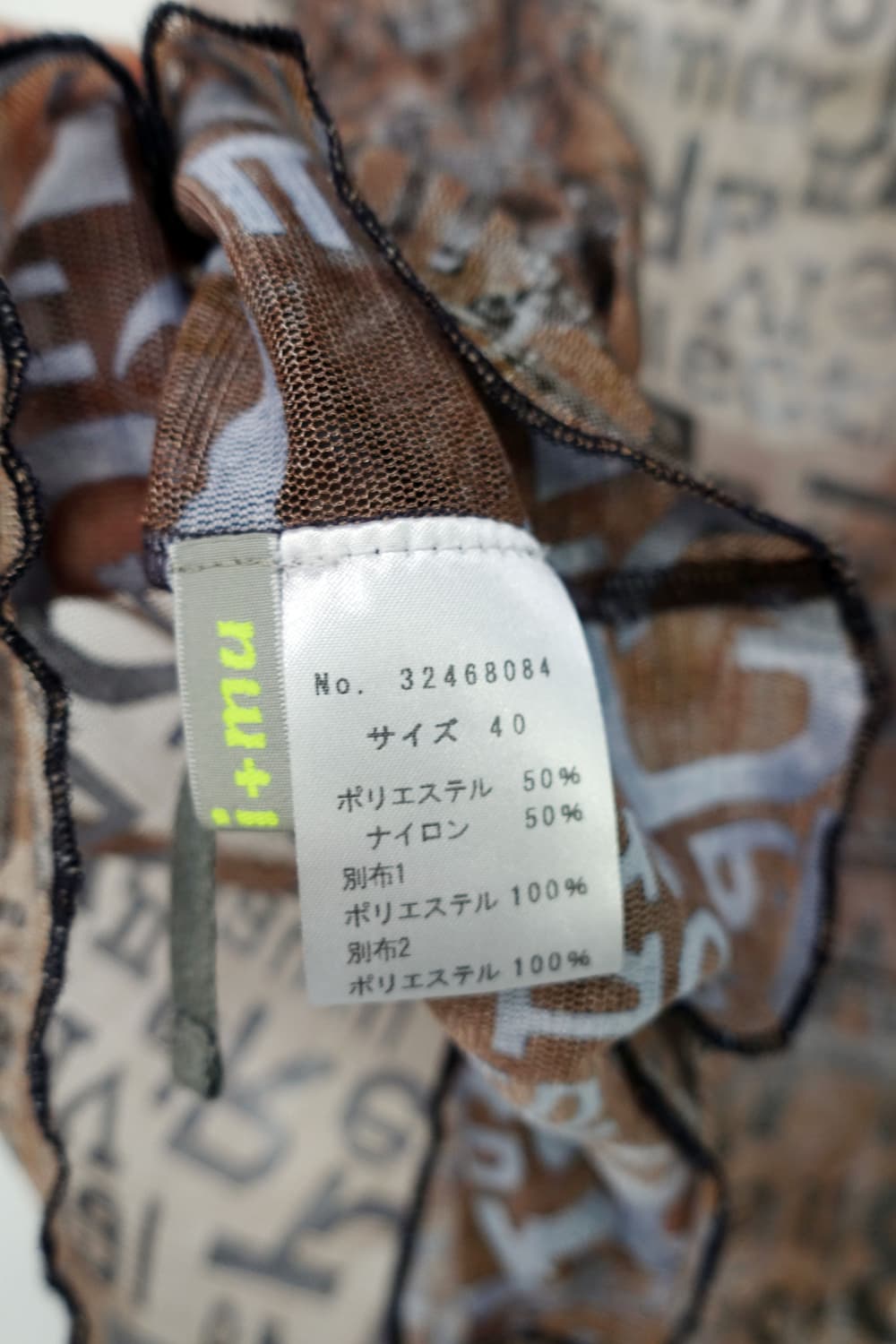 I+MU 레터링 랩 슬리브리스 상품이미지9