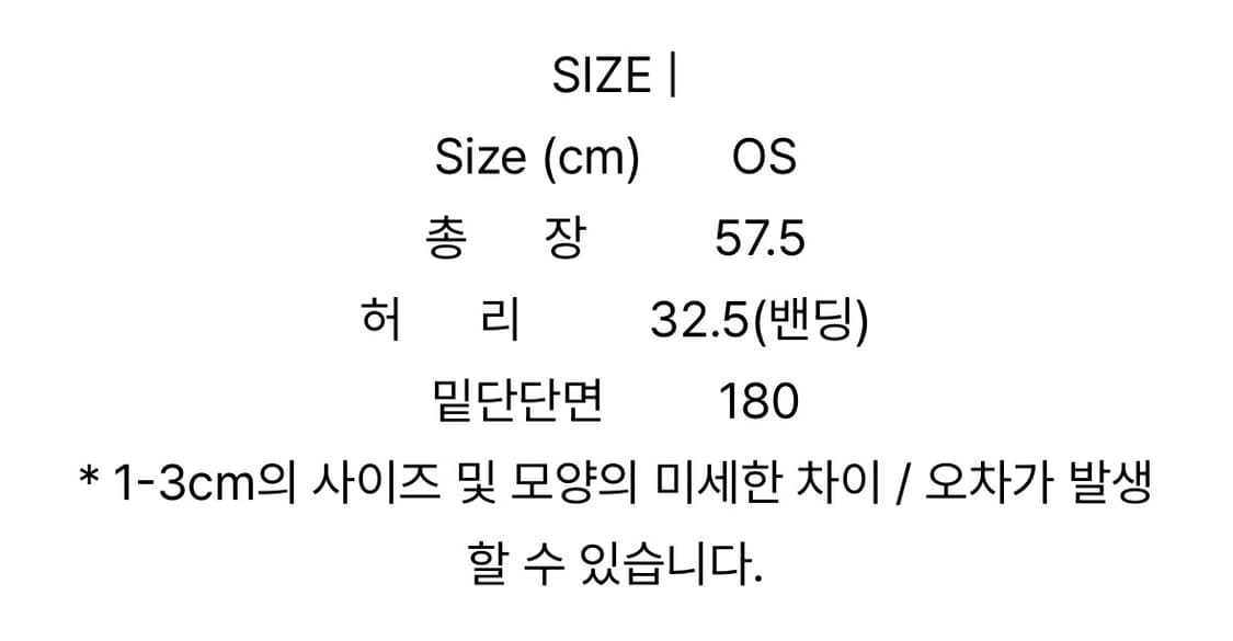 콜로신스 테일 미디 스커트 상품이미지3