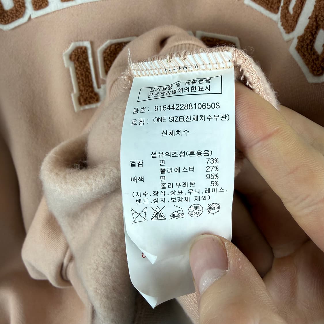 F) 스튜디오톰보이 우먼스 로고 기모 맨투맨  상품이미지5