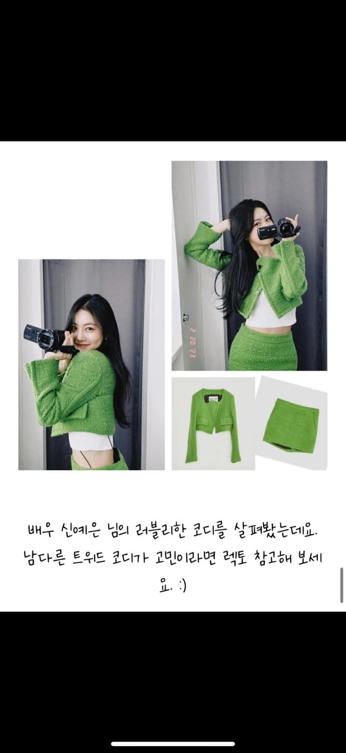 RECTO 렉토 그린 미니 스커트 (홀리데이 부클 미니스커트) 상품이미지7