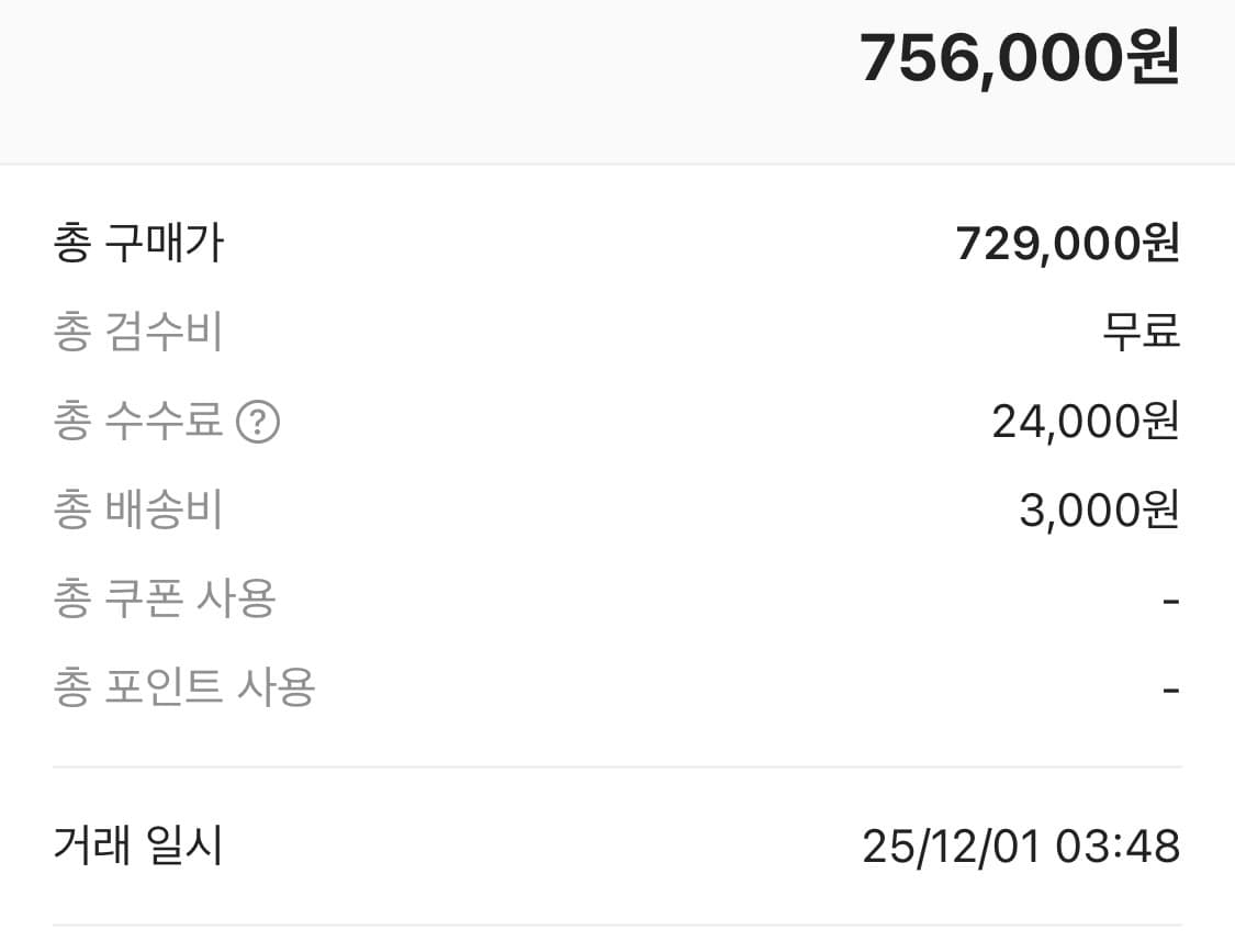 아크테릭스 베타 Sl 보이드 S 사이즈 팝니다 상품이미지3