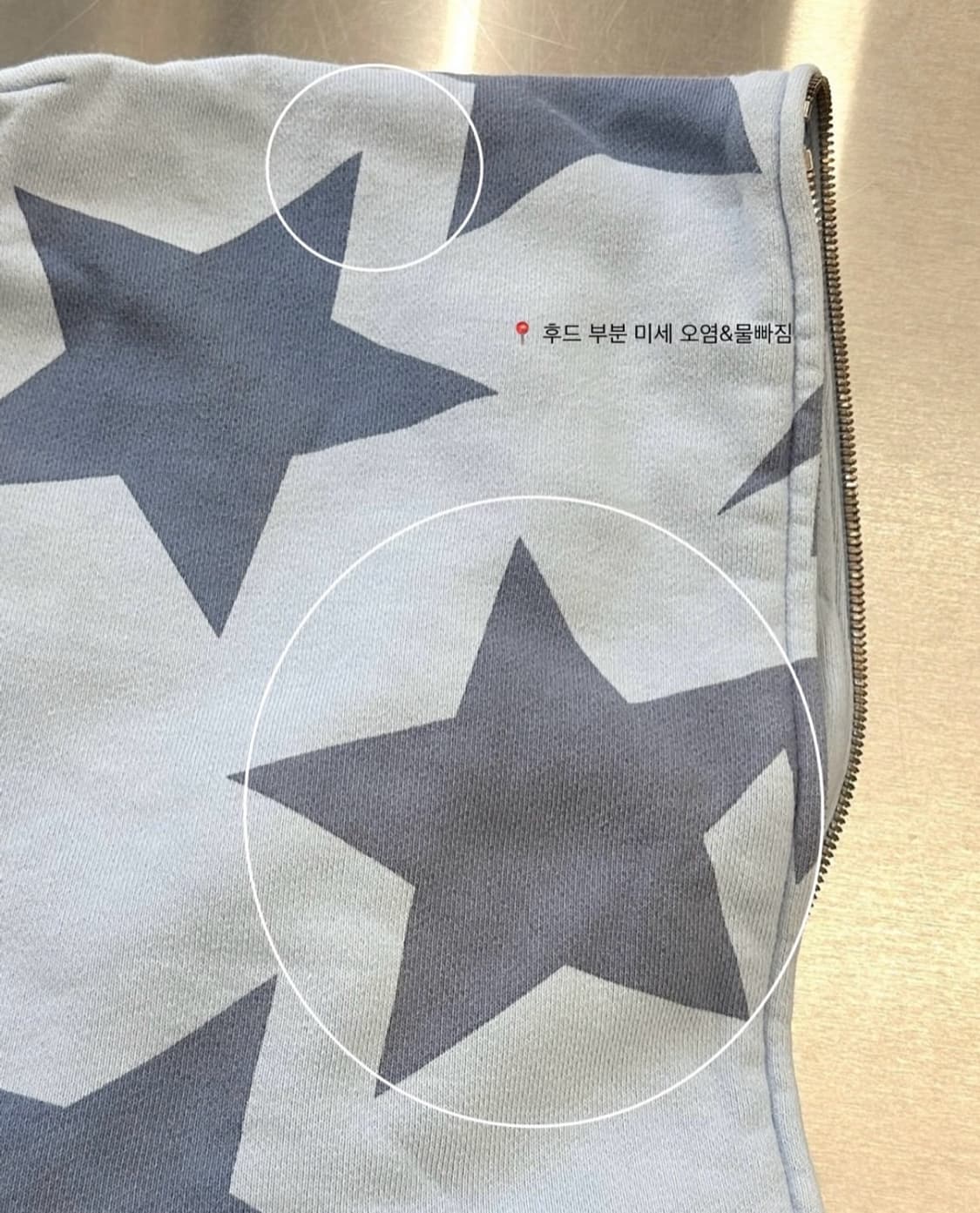 베이프스타 스카이블루 후드집업 상품이미지4