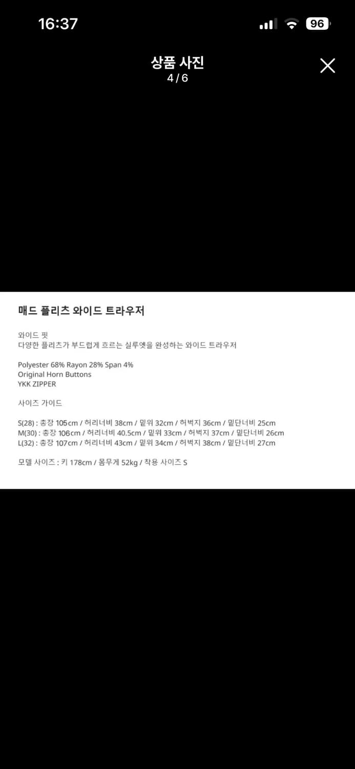 주앙옴므 슬렉스 매드플리츠 와이드 트라우저 (차콜) S 상품이미지4