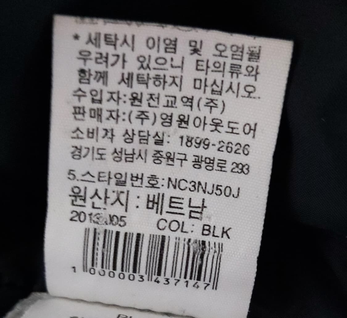 노스페이스 화이트라벨 스탠리 티볼 롱패딩(100)

 상품이미지10