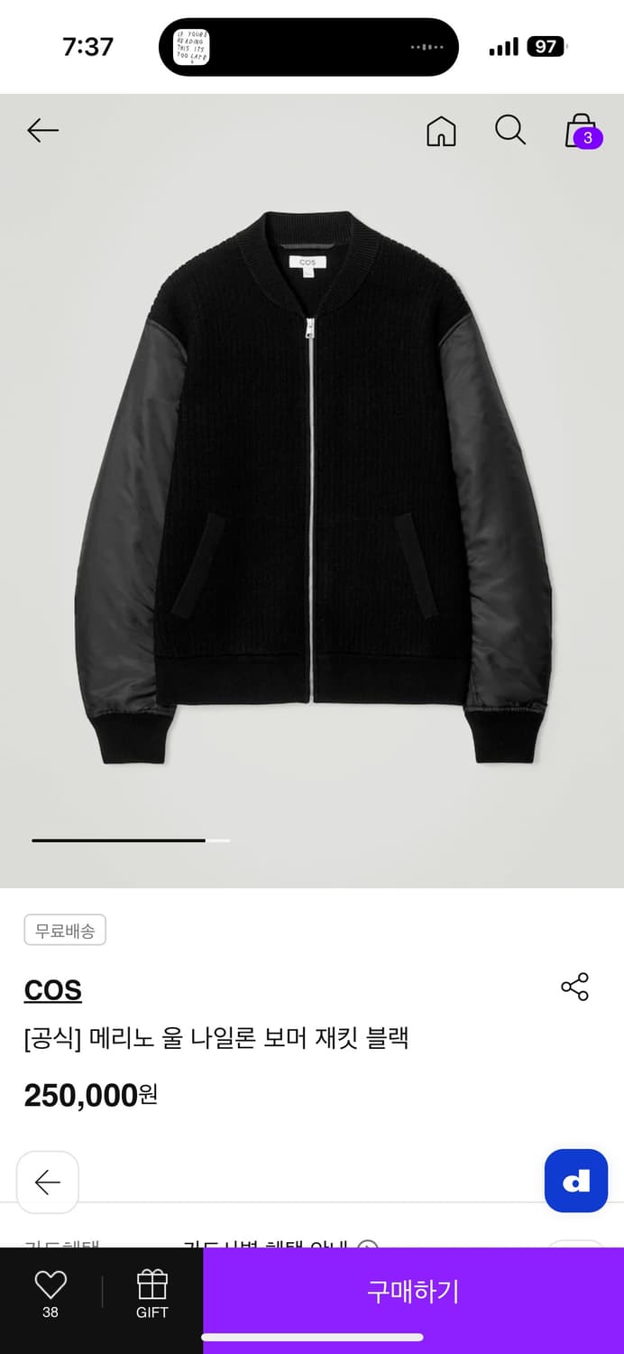 (M) cos 메리노 울 나일론 보머 자켓 상품이미지5