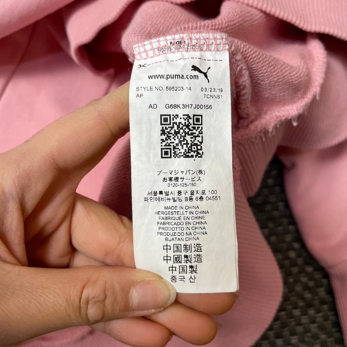 푸마 인디핑크 로고프린팅 맨투맨 M 상품이미지8