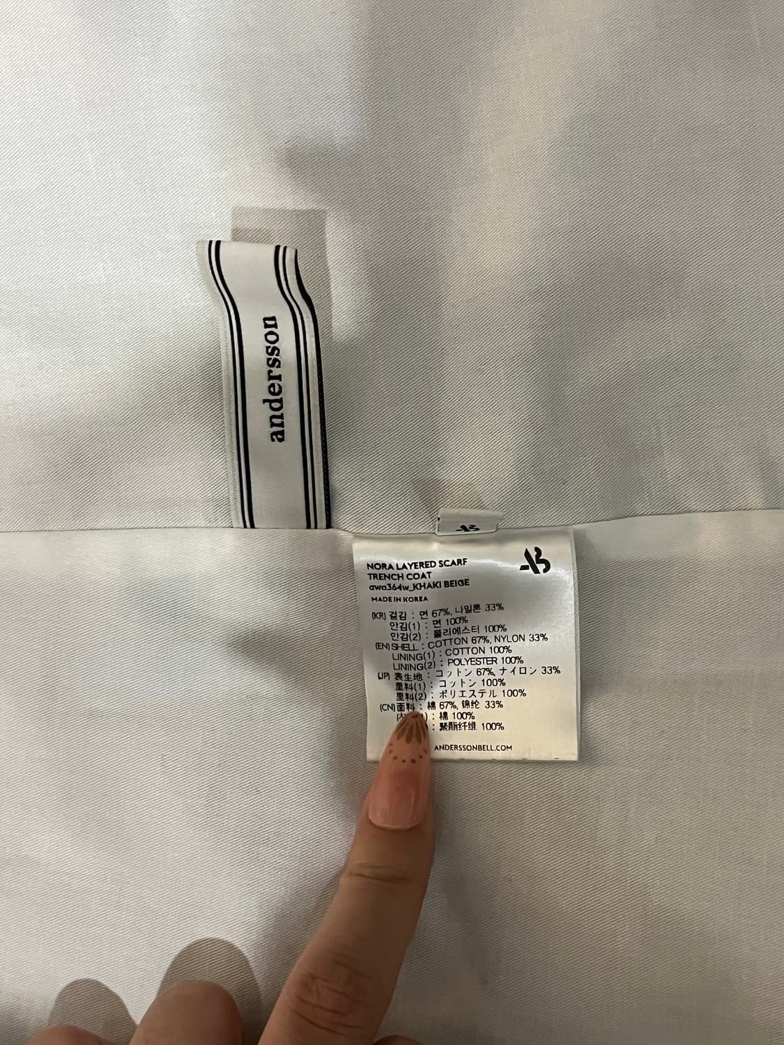 앤더슨벨 스카프 트렌치 코트 S 상품이미지9