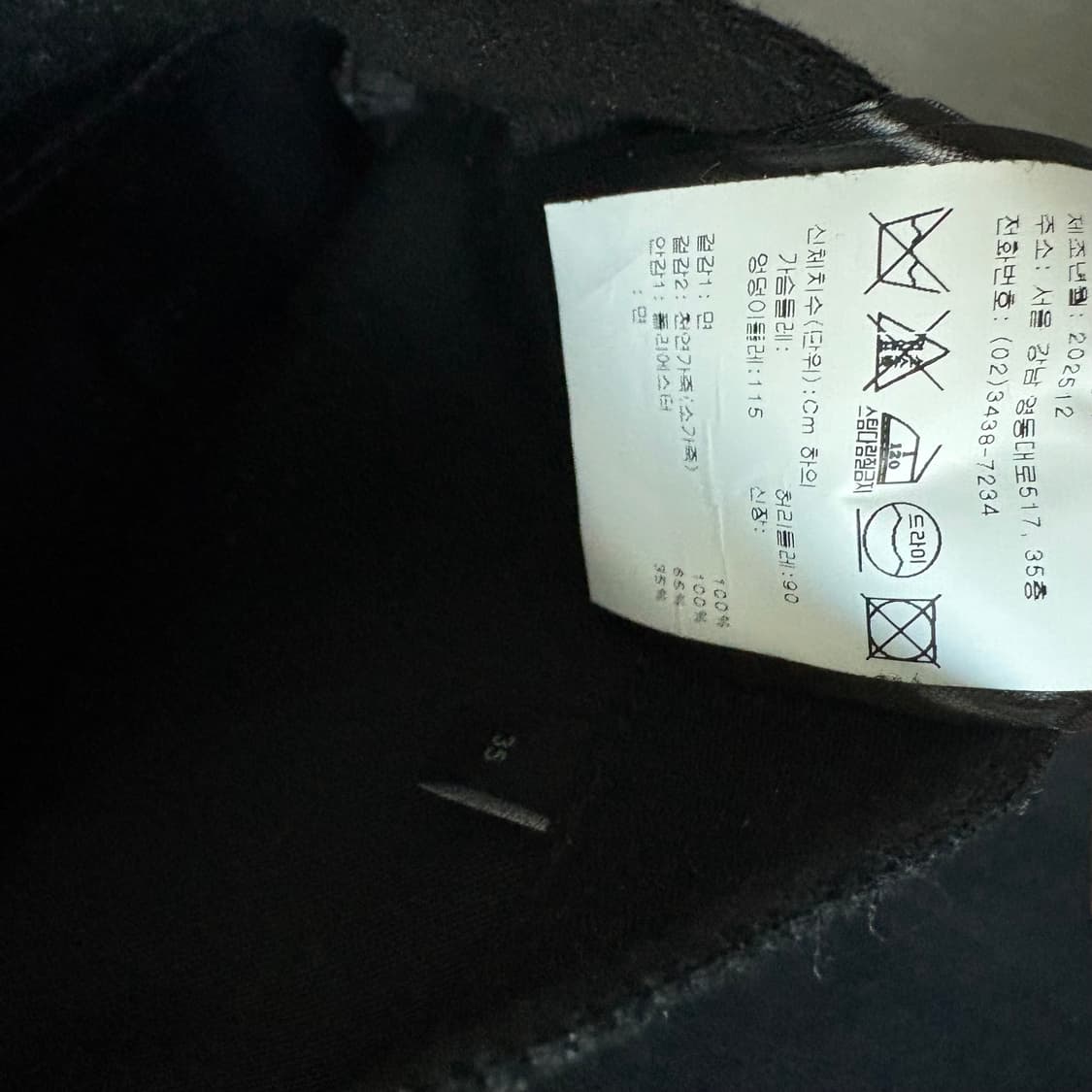 구찌 26SS 홀스빗 데님 35 상품이미지5