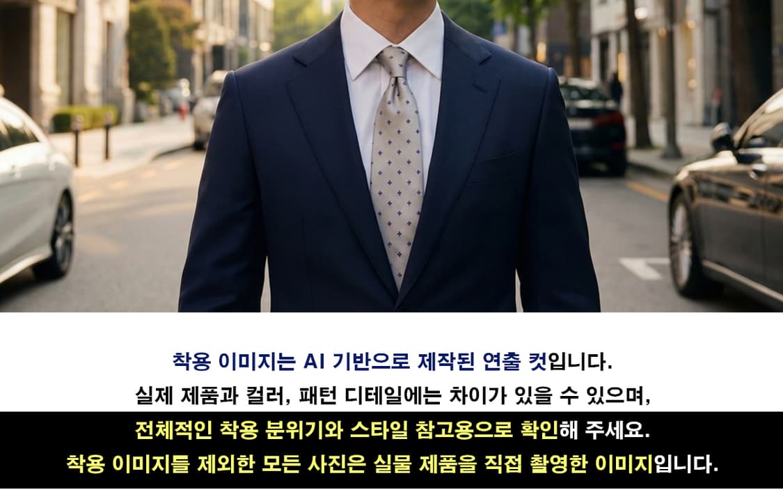 아르마니 꼴레지오니 도트 패턴 넥타이 9.9cm A+~A등급 K2399 상품이미지3