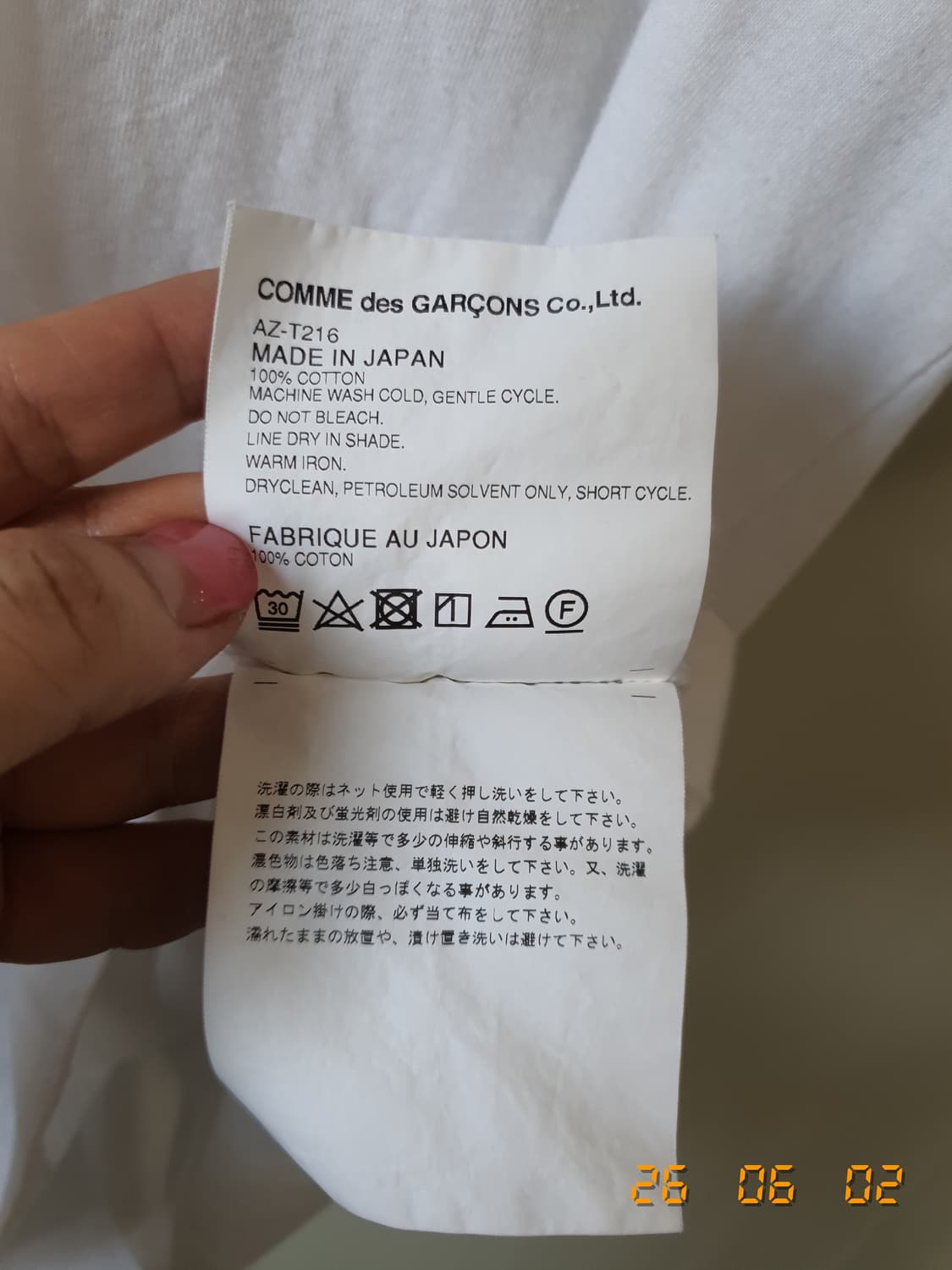 꼼데가르송 반팔티 골드 하트 S 흰색 상품이미지8