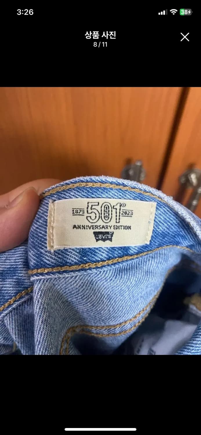 [LEVIS] 리바이스 501 150주년 90s 패치워크 28 상품이미지8