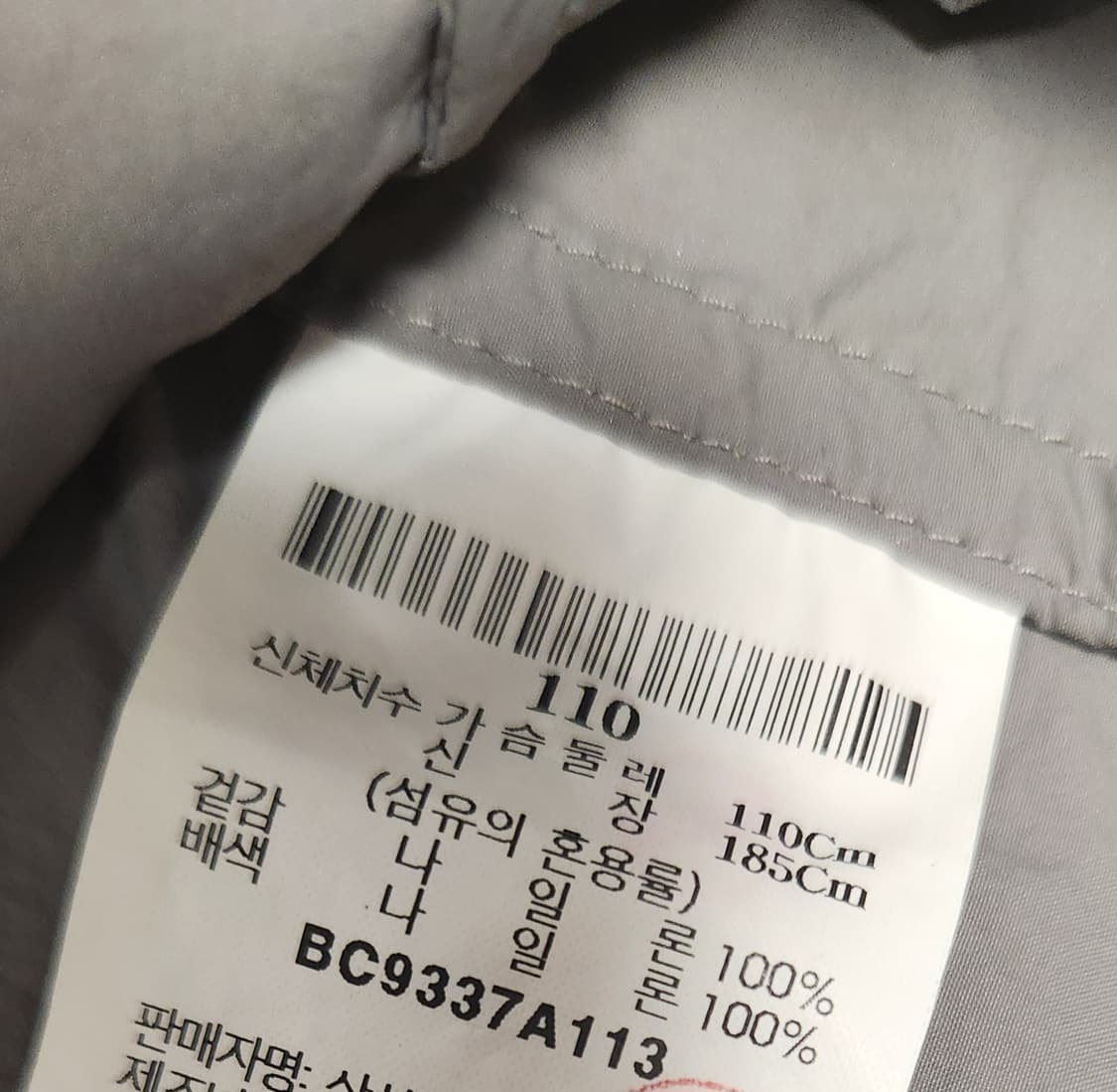 빈폴 그레이 경량 히든 후드 사파리 자켓 (BC9337A113) 2xl
 상품이미지10