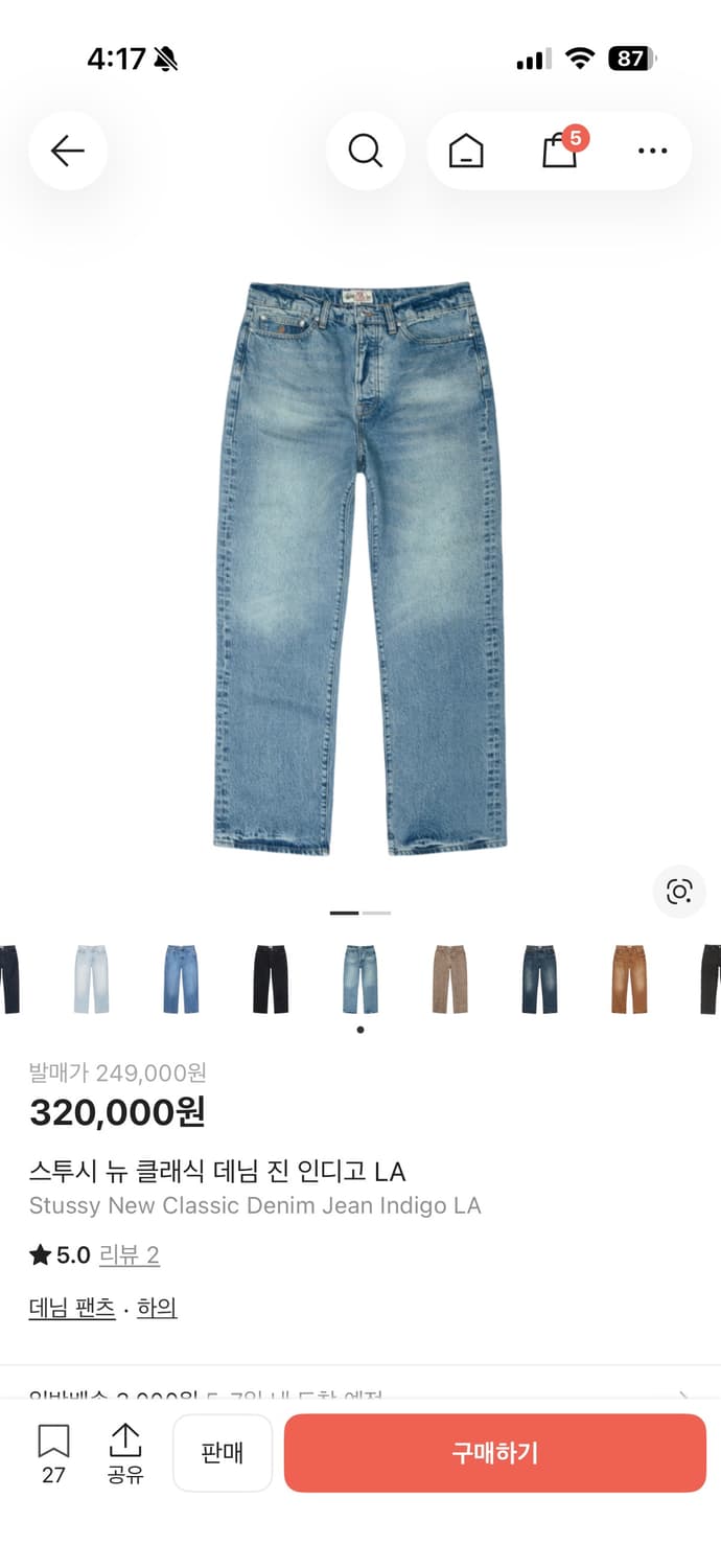 스투시 뉴클래식 데님 진 인디고 LA (32) 새상품  상품이미지1