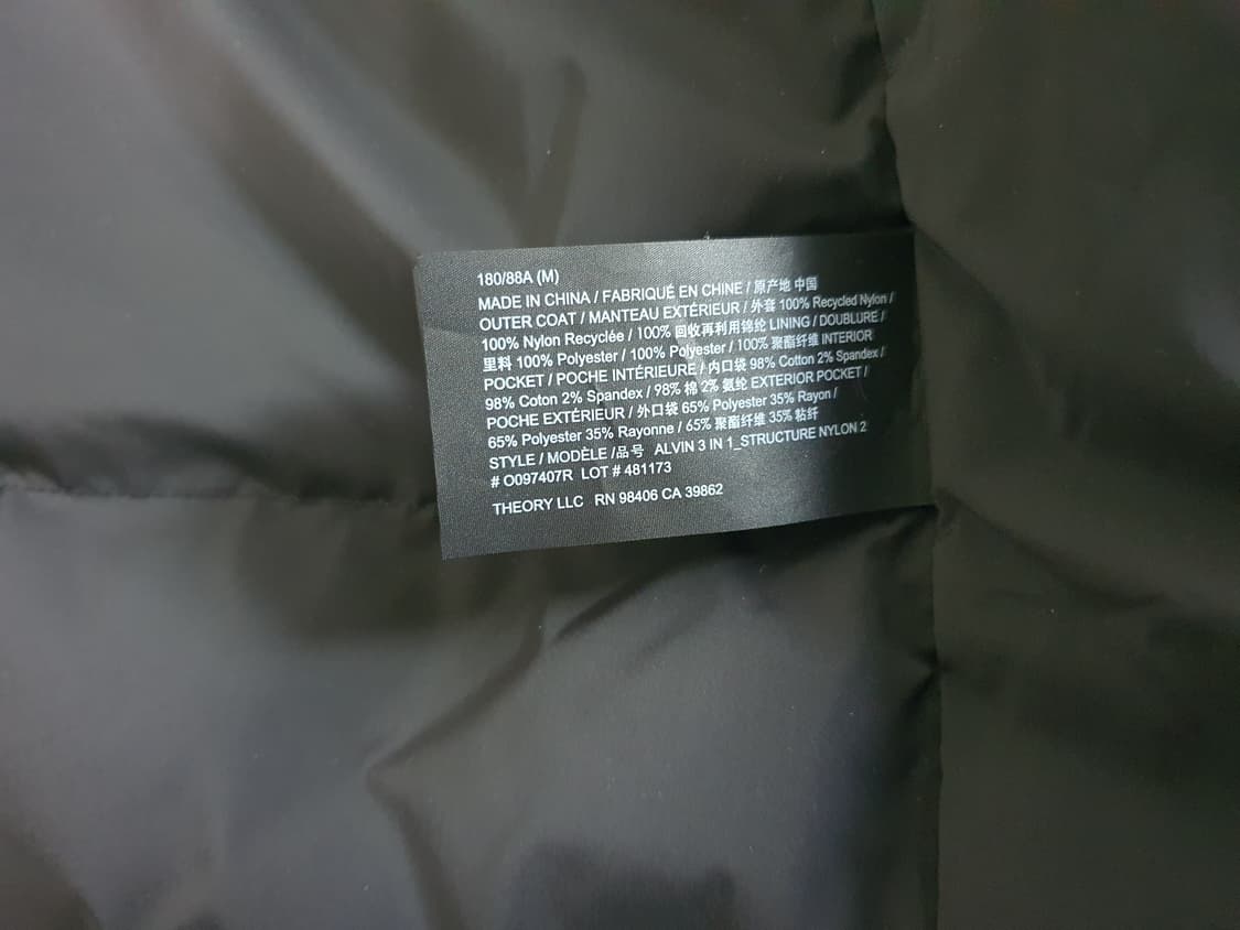 (새상품) 띠어리 알빈 나일론 3 in 1 파카 패딩 자켓 코트 상품이미지7