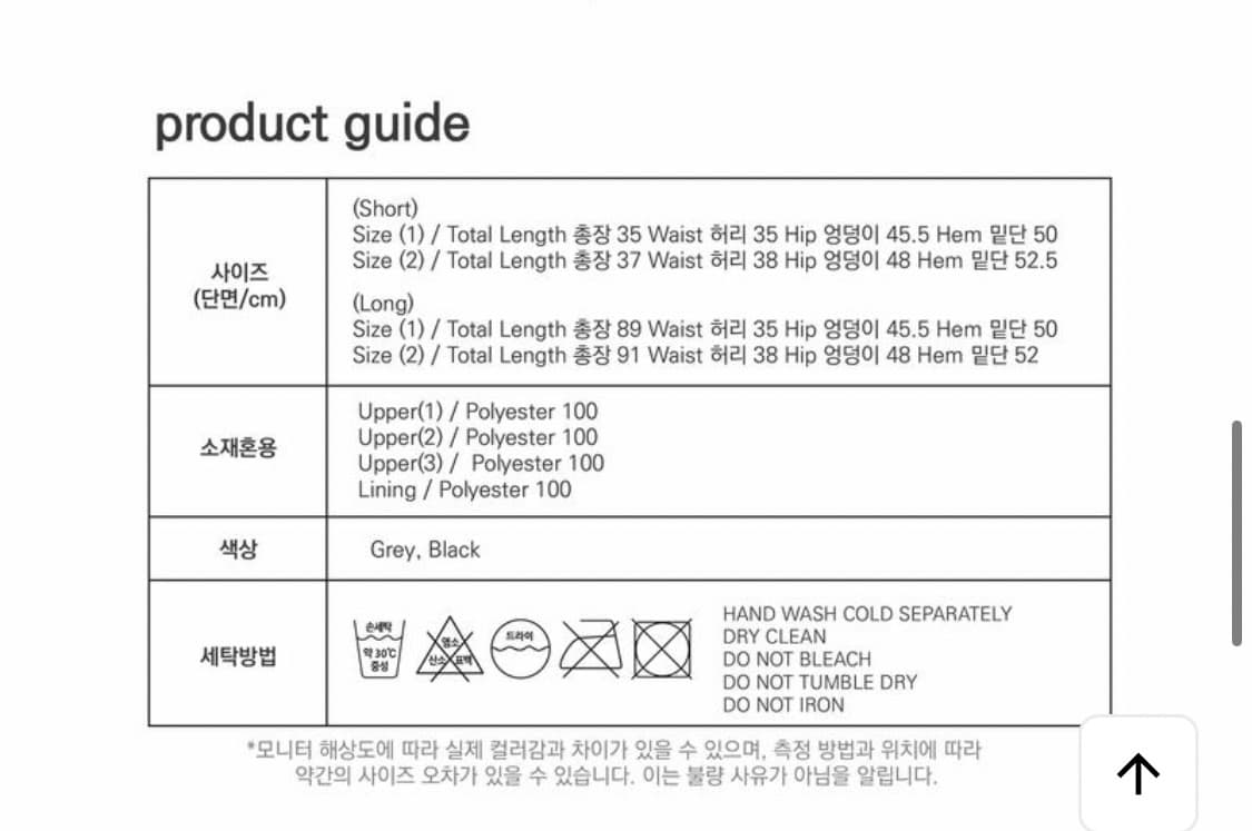 ojos 3-Way Nylon String Skirt / Black 상품이미지8