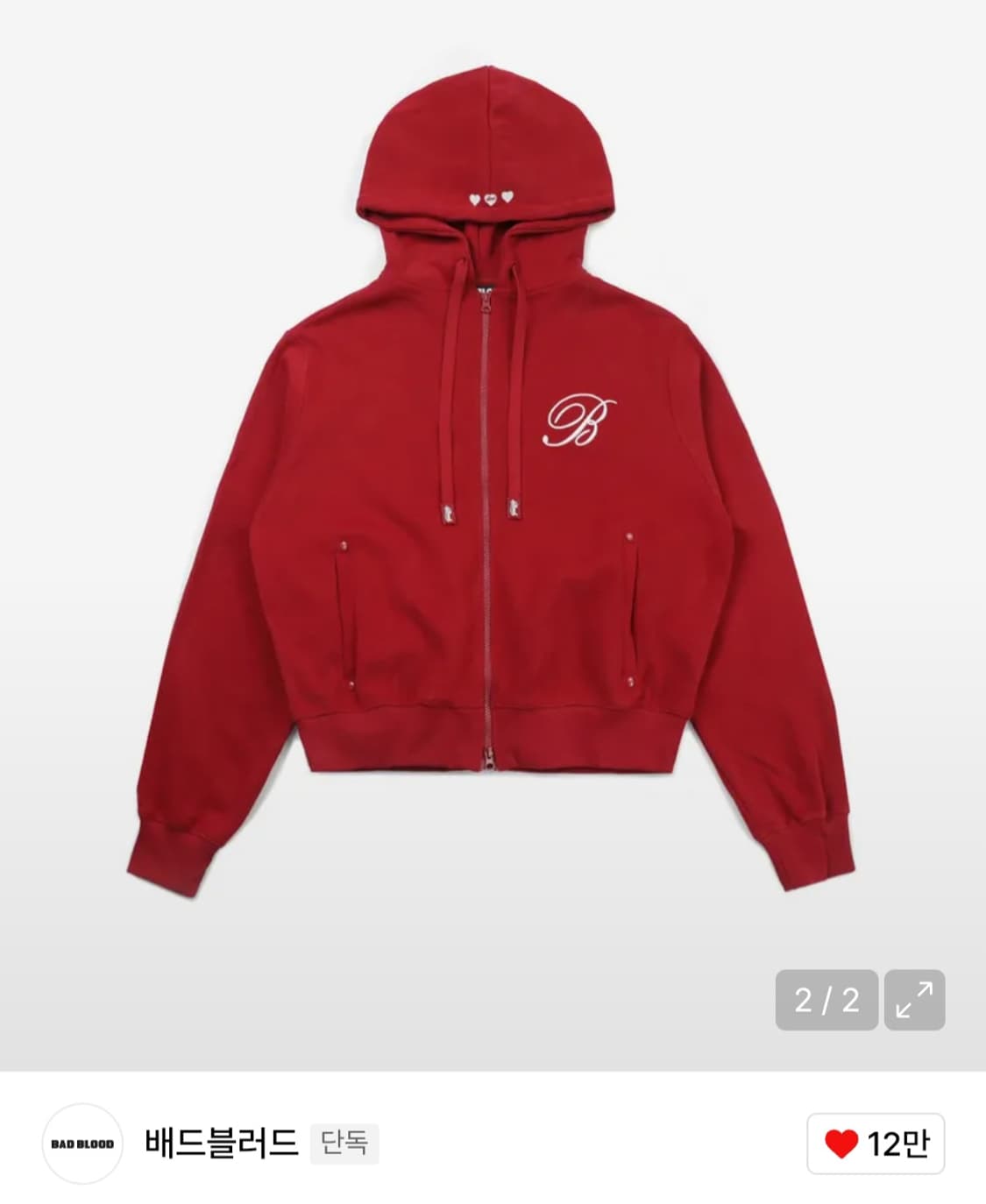 배드블러드 후드집업 레드 상품이미지2
