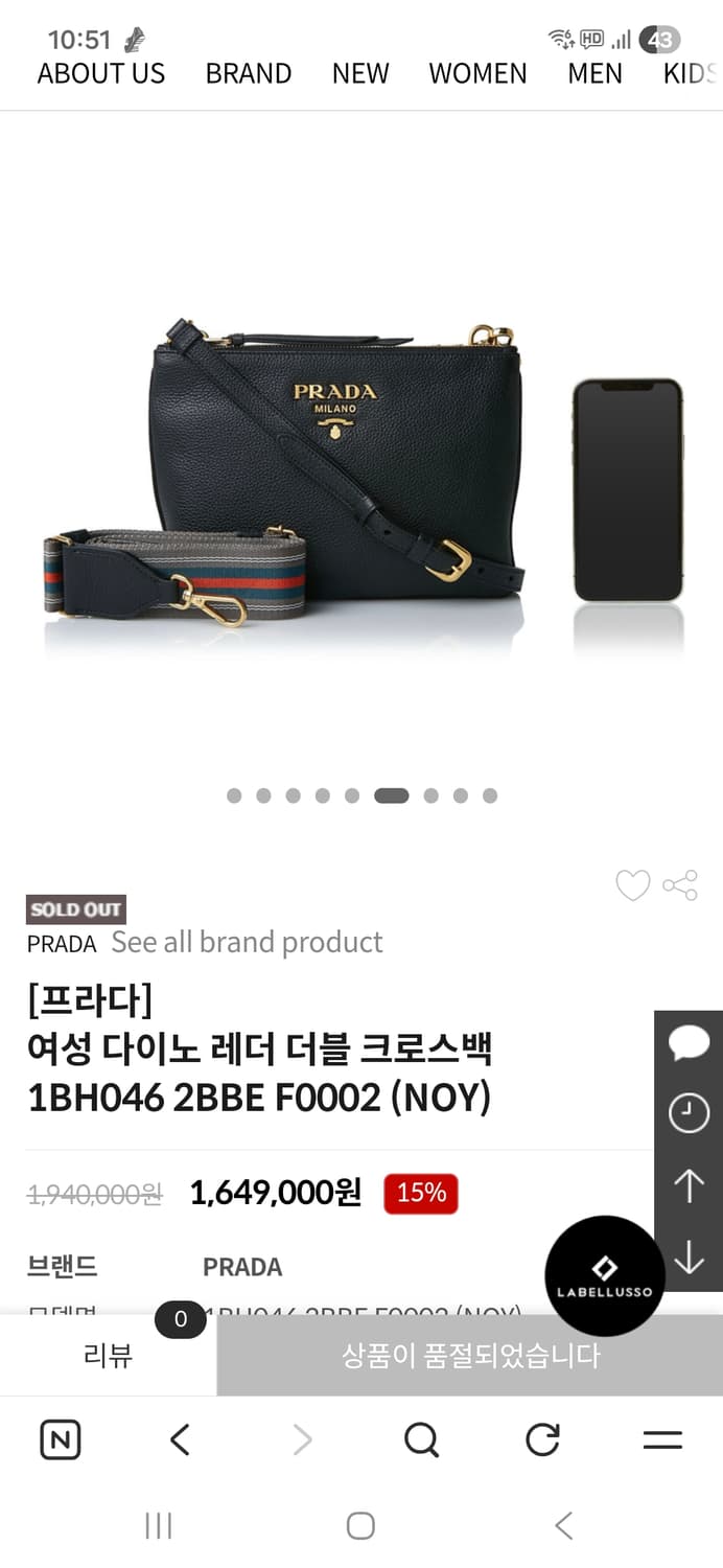 프라다 다이노 레더 더블 크로스백 상품이미지10