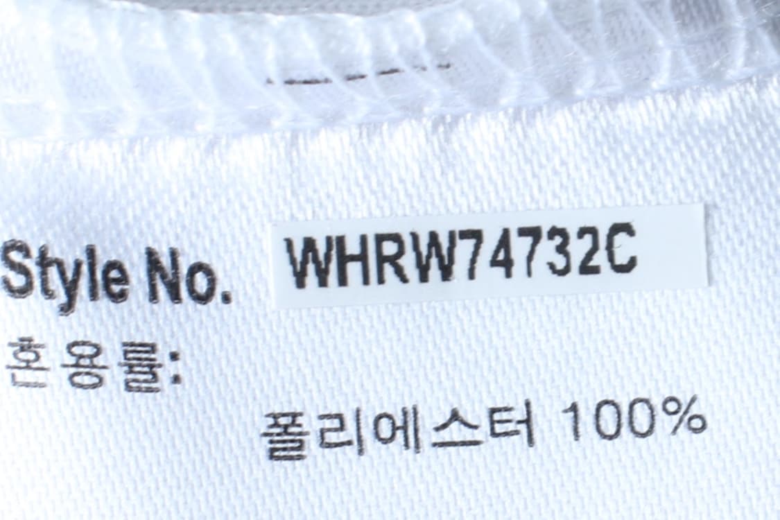 (M) 후아유 반팔 티셔츠 새상품 기능성 화이트 무지-7B42 상품이미지7