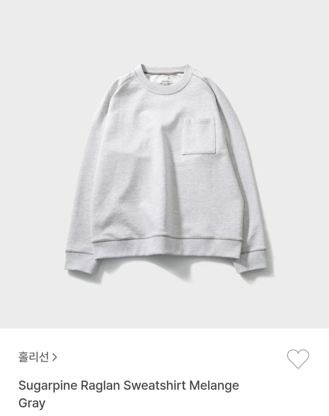 홀리선 슈가파인 멜란지 그레이 맨투맨  스웻 티셔츠 상품이미지1