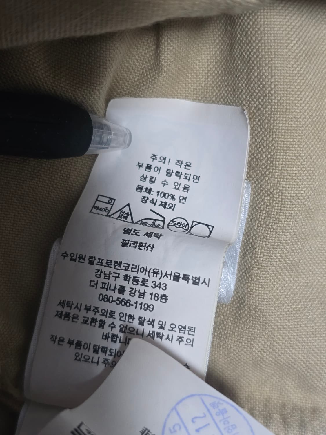 Polo 폴로랄프로렌 코튼 브라운 빅 신형 셔츠 XL 상품이미지8