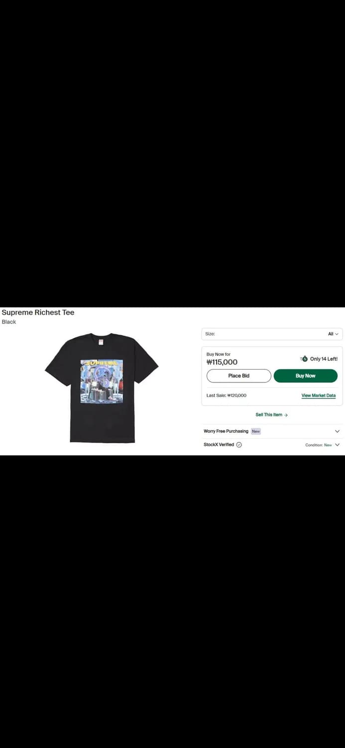 (XL) Supreme Richest Tee / 슈프림 리치스트 반팔티 상품이미지4